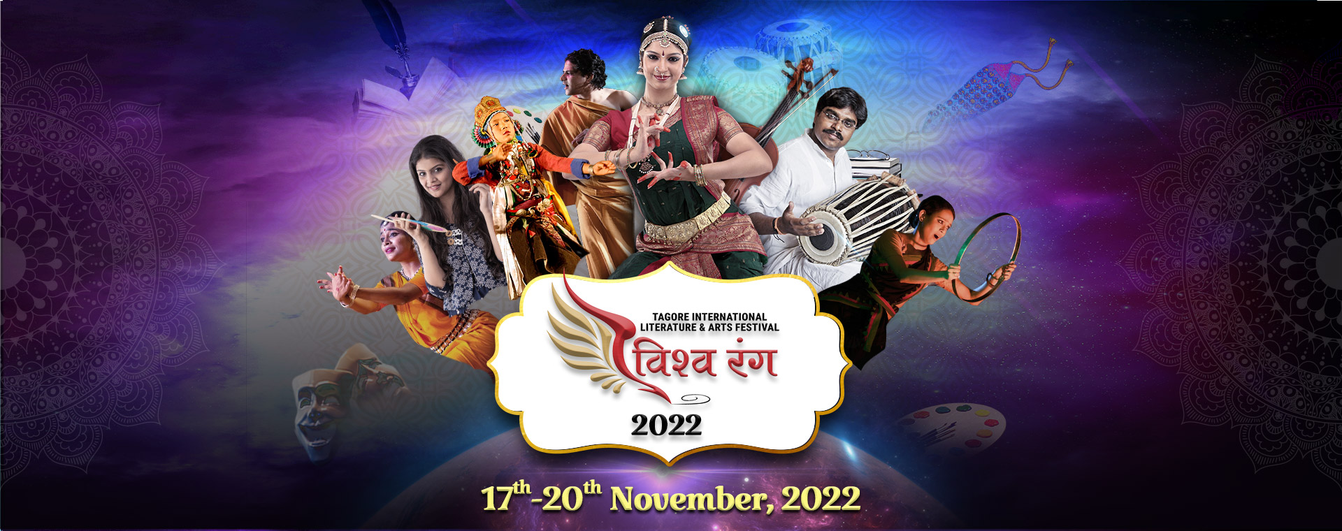 Tagore International Literature and Arts Festival 2022